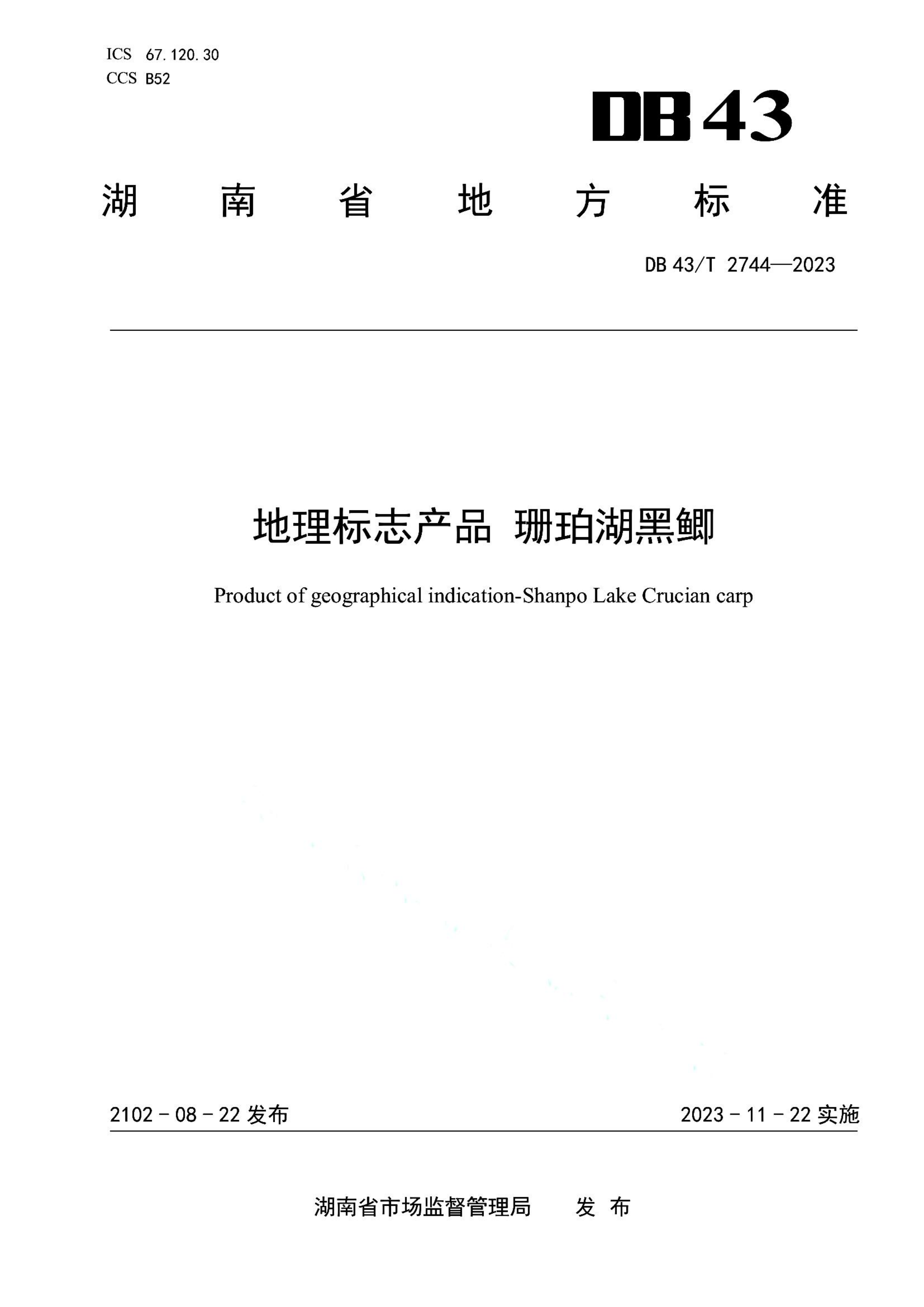 资源详情图
